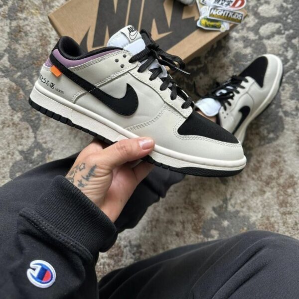 nike sb ae86 Nike Sb AE86
